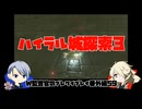 【刀剣乱舞偽実況】W監査官のブレワイプレイ　番外59