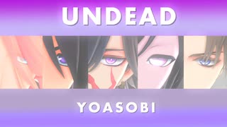 【MMD刀剣乱舞】織田組でUNDEAD【実休・宗三・長谷部・不動・薬研】
