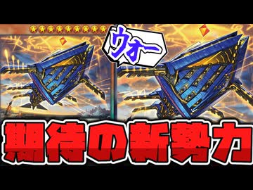【遊戯王】 不遇だったリバースが大革命！新生代の効果判明！ 『糾罪巧(エニアクラフト)』 【ゆっくり解説】