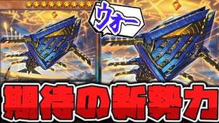 【遊戯王】 不遇だったリバースが大革命！新生代の効果判明！ 『糾罪巧(エニアクラフト)』 【ゆっくり解説】