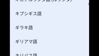 Screenrecorder-20250803-151512