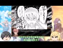 『Sky And Earth』ゆっくり実況part40