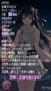 【8月9日】占術的に追い風のある時の主役！ #今日の占い #開運