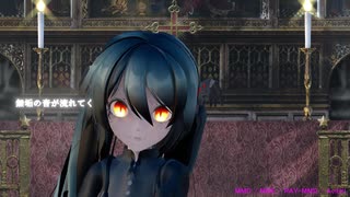 【Ray-MMD】アンノウン・マザーグース - feat.初音ミク/ wowaka : sour式改変 初音ミク vampire V2