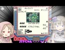 【ポケカGB】をやる冥鳴ひまりと櫻歌ミコ【ソフトウェアトーク実況プレイ】