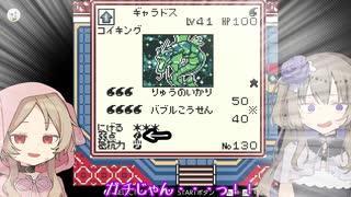 【ポケカGB】をやる冥鳴ひまりと櫻歌ミコ【ソフトウェアトーク実況プレイ】