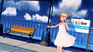 「MMD」汐藍/DECORATOR