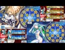 【ゲーム】FGOエンジョイプレイ派のわずかに足りない冠位戴冠戦エクストラ