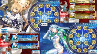 【ゲーム】FGOエンジョイマスターのわずかに足りない冠位戴冠戦エクストラ