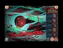 神姫PROJECT　ひとなつの思い出_HEROIC（2T目アビオ）