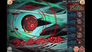 神姫PROJECT　ひとなつの思い出_HEROIC（2T目アビオ）