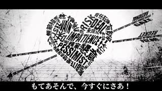 【鏡音レン】ホワイトハッピー【VOCALOID Cover. 初音ミク】