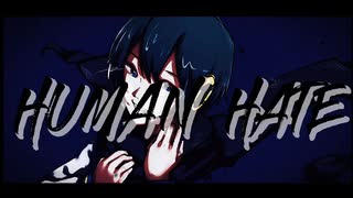 【KAITO V3】HUMAN HATE - Enami Jun【オリジナル曲】