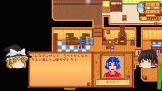 【Stardew Valley】 ＃071 【Mod無しのバニラで頑張る】日常・掲示板の依頼をこなす・ルアウパーティー・将来のために活動開始・雑談：マオののんびり農場日誌３ 【ゆっくり実況】
