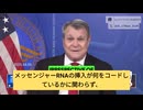 現米保健福祉省顧問、コロナワクチンには莫大な数のmRNA、コロナ感染より危険！