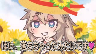 【VOICEVOX4周年文化祭】春日部つむぎは熱中症♥【VOICEVOX劇場】【ずんだどん】【春日部つむぎ】