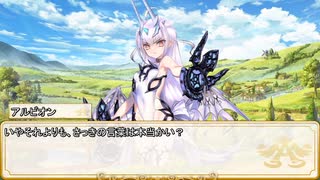 【卓m@s／TRPG】邪眼の姫の物語／第695話【SW2.5】