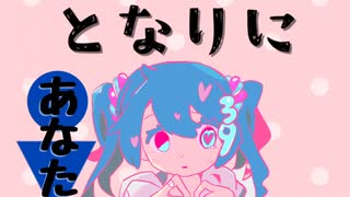 siva_3 - リナリア feat.初音ミク