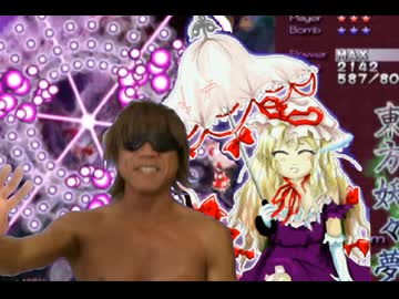 ネクロファンタクヤ