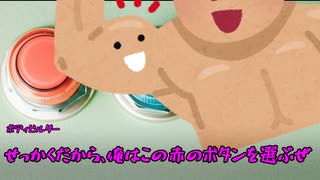 【クトゥルフ神話TRPG】迷惑メールのような依頼で遺産整理するCoC_後編【東の魔女が死んだ】