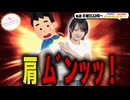 【第305回】にししのらじじ～西明日香のだいじなところ♡～【アーカイブ】