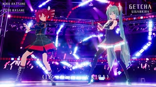 [ネギドリル] GETCHA!  初音ミク ｘ 重音テト [MMD x UE5 4k]