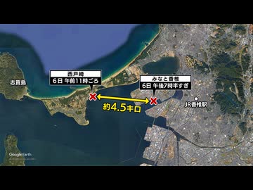 海岸で見つかった右足と海上で発見の遺体　同一人物の可能性　傷は死亡後に船のスクリューによってできたか　司法解剖で判明　福岡市