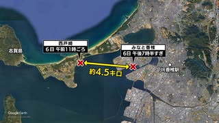 海岸で見つかった右足と海上で発見の遺体　同一人物の可能性　傷は死亡後に船のスクリューによってできたか　司法解剖で判明　福岡市