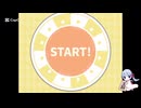 本日のeeoくじ結果31