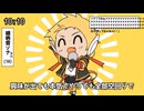 【UTAUカバー】テトリス【嗩吶音ソナ】