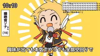 【UTAUカバー】テトリス【嗩吶音ソナ】
