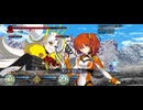 【FGO】冠位戴冠戦（エクストラⅰ）