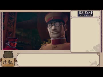 『RAIDOU Remastered 超力兵団奇譚』 ライドウ一人縛り part7