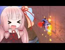 琴葉茜のマリオカートワールド 4 壁走り【A.I.VOICE実況プレイ】