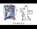 好きな叡智ぃ発表ドラゴン
