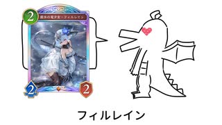 好きな叡智ぃ発表ドラゴン