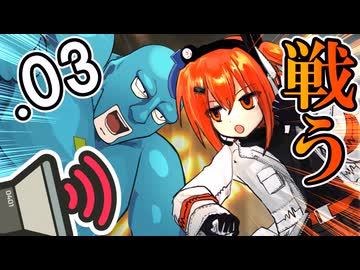 VR足立レイ.03『攻める、守る、戦う』【ソフトウェアトーク劇場】