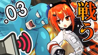 VR足立レイ.03『攻める、守る、戦う』【ソフトウェアトーク劇場】
