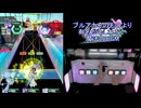 【オンゲキ手元】Unwelcome School [MAS] AB+(理論値)