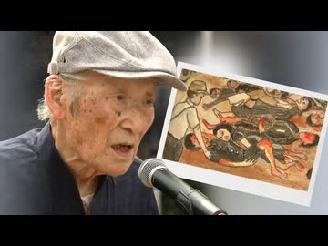 まぶたに焼き付いた残酷な場面　空襲体験を絵画にした男性（94）「絵には表せなかった温度・声・・におい、想像して」