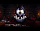 εɜ３０εɜ　【魔法少女ノ魔女裁判】実況プレイ