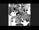 「明日なんて知らない」(Tomorrow Never Knows)