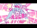 【UTAUカバー】いますぐ輪廻【足立レイ】