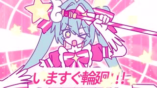 【UTAUカバー】いますぐ輪廻【足立レイ】