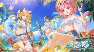 【アークナイツ】Official Music Video『Summer Fizz Pop』