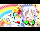 【応歌ラン】空中アクアリウム【UTAUカバー曲】