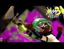 【ボールド】スプラ3 12thSで遊ぶどん！#34 _(:3 」∠)_【スプラ3女性実況】