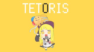 【弦巻こころ生誕祭】テトリス / HALO SV2
