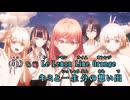 【ニコカラ】ミッドサマーシトラス【ReGLOSS/hololive DEV_IS】【オフボーカル】