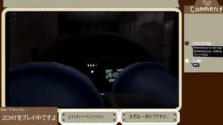 きくのそううんが友人とZortをプレイしたぞ.part3